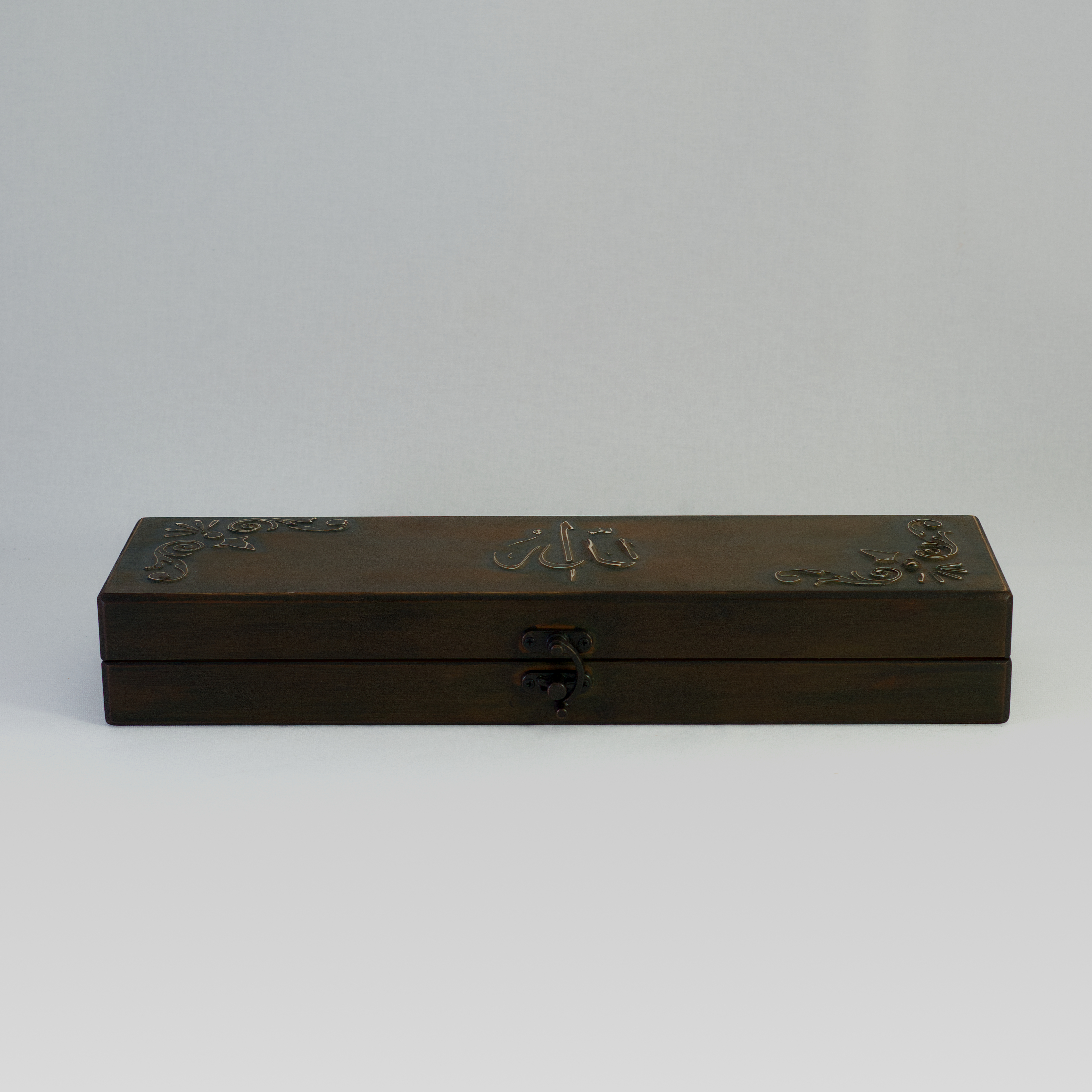 Allah Yazılı Aksesuar Kutusu