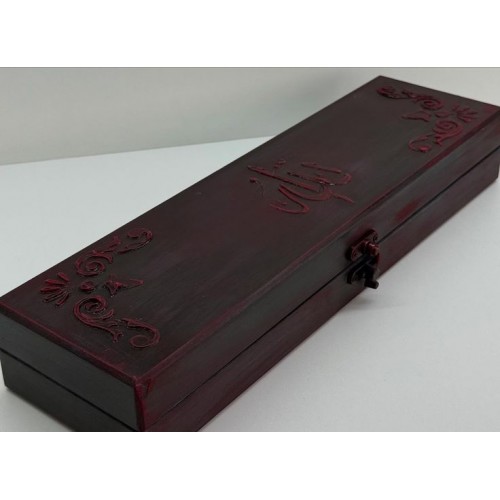 Allah Yazılı Aksesuar Kutusu